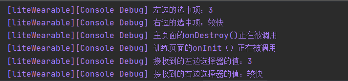 登堂—HarmonyOS Practice《鸿蒙应用开发实战-张荣超》|自学笔记-鸿蒙HarmonyOS技术社区