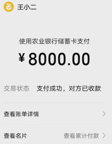 陕西一女子包“急救车”转运家人，60公里花了5300元；医院：未与第三方合作转运；卫健部门：是合规“家庭医生转运车”，已协商退款1900元